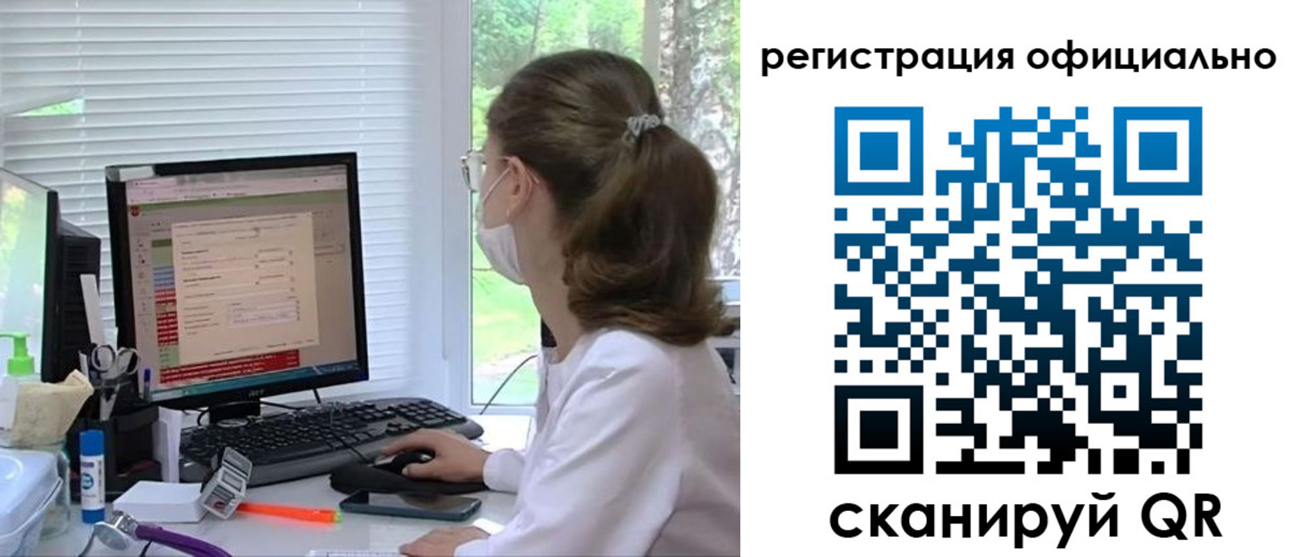 временная регистрация в квартире в Горно-Алтайске