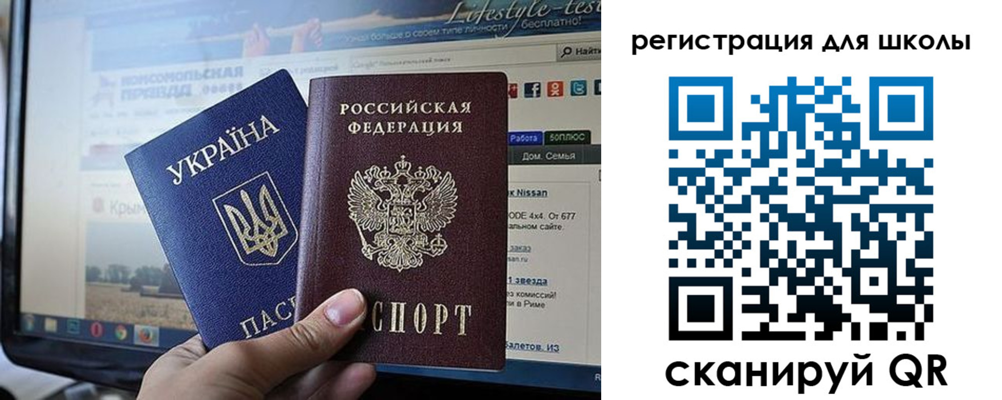 регистрация в Горно-Алтайске