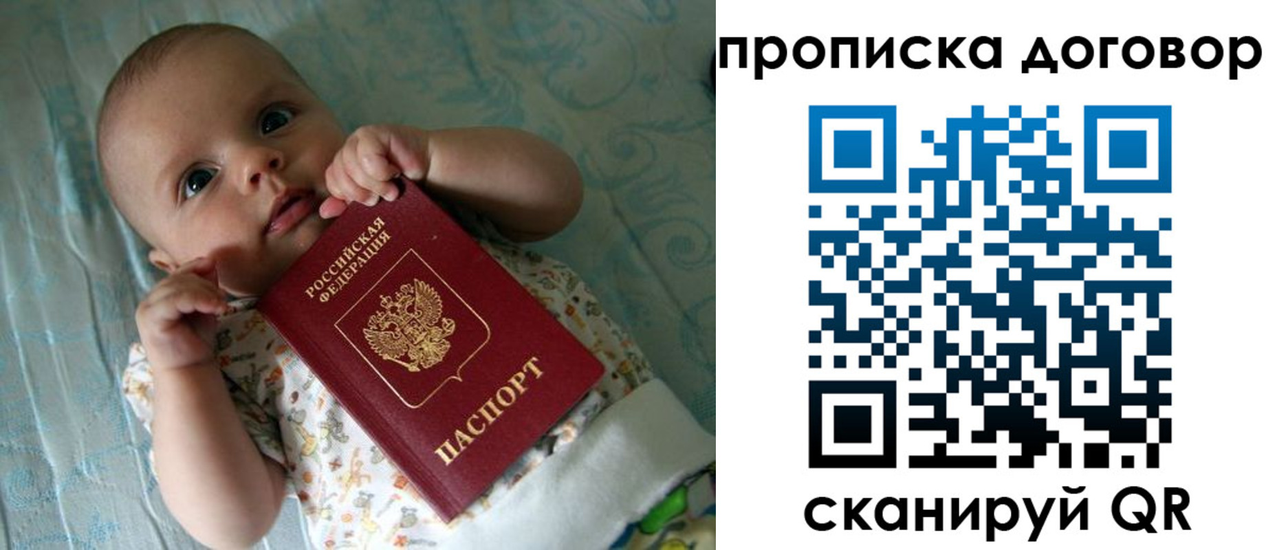 временная регистрация госуслуги в Горно-Алтайске