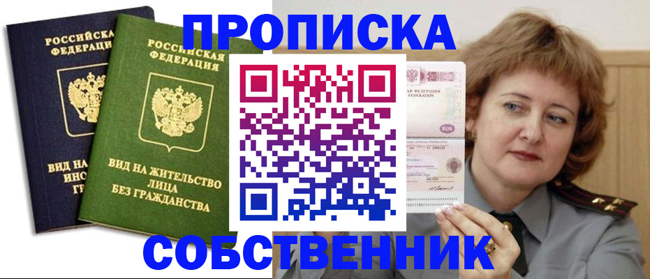 форма 3 в Горно-Алтайске
